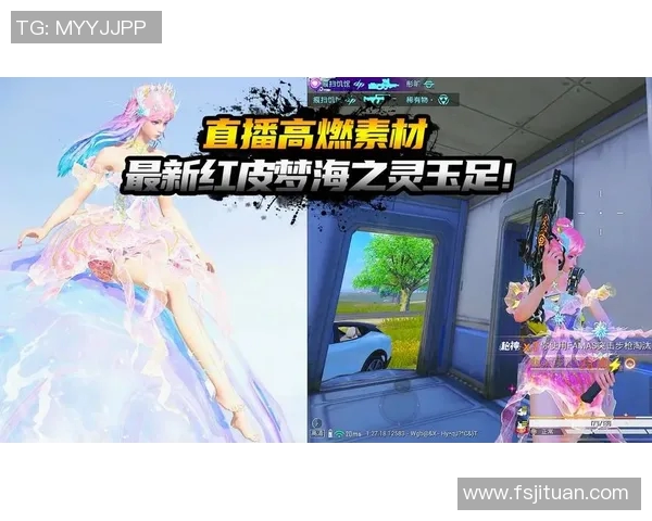 和平精英巨献探秘V5个人能力提升之道与实战技巧解析 和平精英巨献探秘V5个人能力提升之道与实战技巧解析