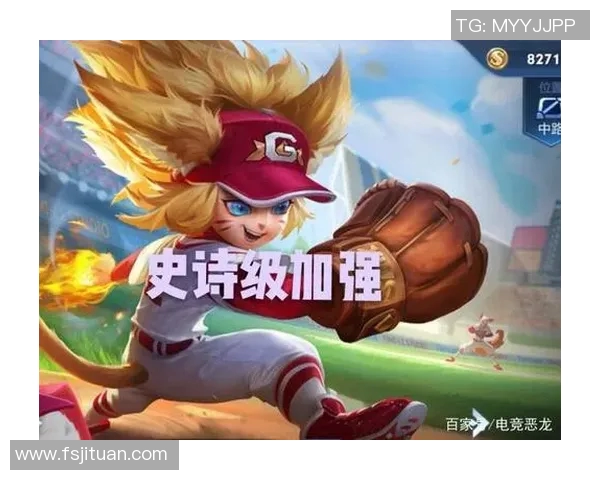 深入分析TES战队包夹打法在S15电竞专业中的应用与策略解析 深入分析TES战队包夹打法在S15电竞专业中的应用与策略解析