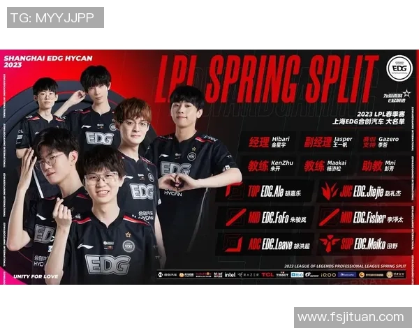 职业联赛分析EDG战术表现在S15英雄联盟中的优势与不足