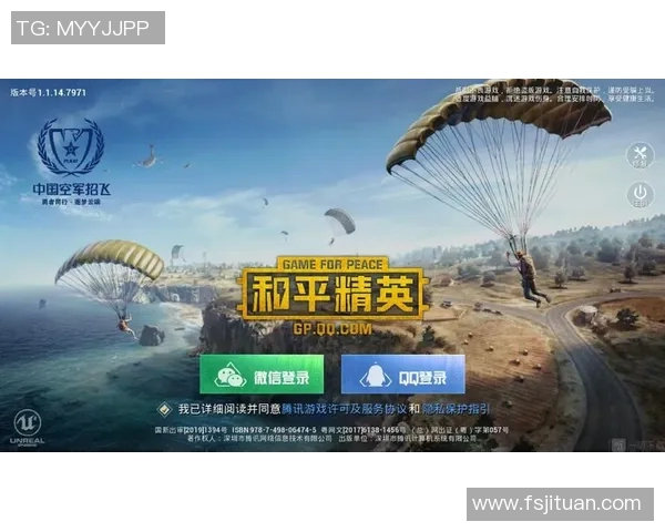 s15电竞总决赛和平精英焦点V5的耐力分析与战术探讨