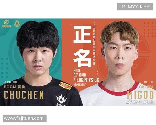 最新王者荣耀灵活性排行榜揭晓EDG以绝对优势领跑前十名