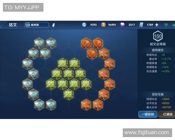 esports最新数据王者荣耀新手必看耐力入门攻略助你轻松上手游戏技巧与策略解析