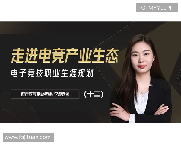 esports数据专访陈强探讨英雄联盟如何引领全球电竞潮流与成功秘诀 esports数据专访陈强探讨英雄联盟如何引领全球电竞潮流与成功秘诀