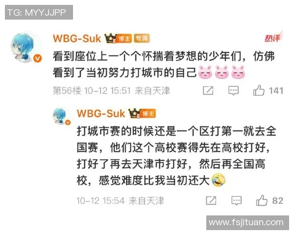 电竞新闻揭秘和平精英成功背后的策略与创新专访赵军分享游戏发展之路 电竞新闻揭秘和平精英成功背后的策略与创新专访赵军分享游戏发展之路