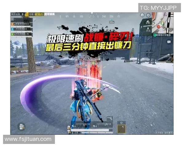 电竞新闻从零开始掌握和平精英游戏意识的全面攻略与实战技巧分享