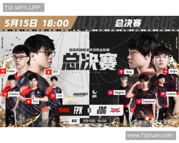 2026电竞新闻FPX在世界冠军杯中的状态表现分析与点评 2026电竞新闻FPX在世界冠军杯中的状态表现分析与点评